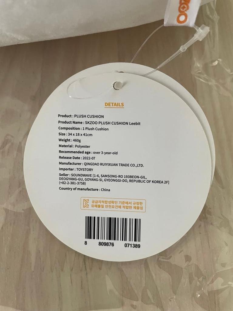 [USED] [] SKZOO PLUSH CUSHION Leebit Cushion