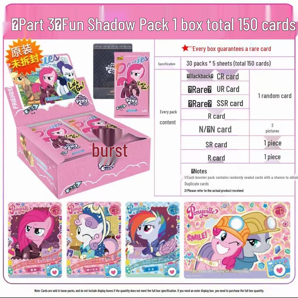 My Little Pony 10th Series 9th Edition Card Box: Huiyue ZR, Qu Ying, Rainbow, 7 Genuine Game Cards Album