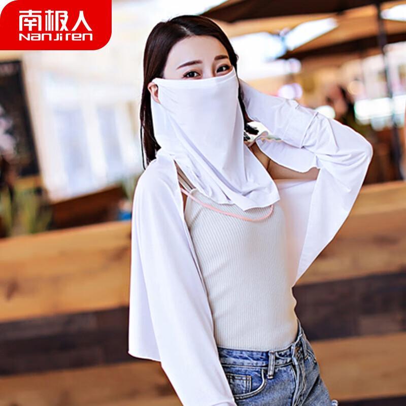Nanjiren Lightweight Ice Silk Sun Protection Face Mask