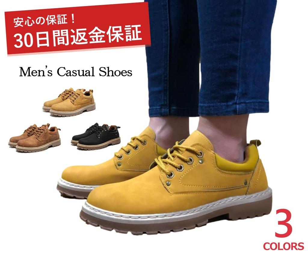 Lopis Casual Work Comfortable Men's Shoes, Stylish, Non-Slip Boots, Low-Cut, Lace-Up, (Black, Measurement_25_Point_5_Centimeters)