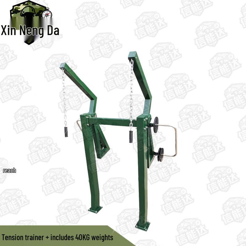 Xinnengda Weighted Resistance Trainer
