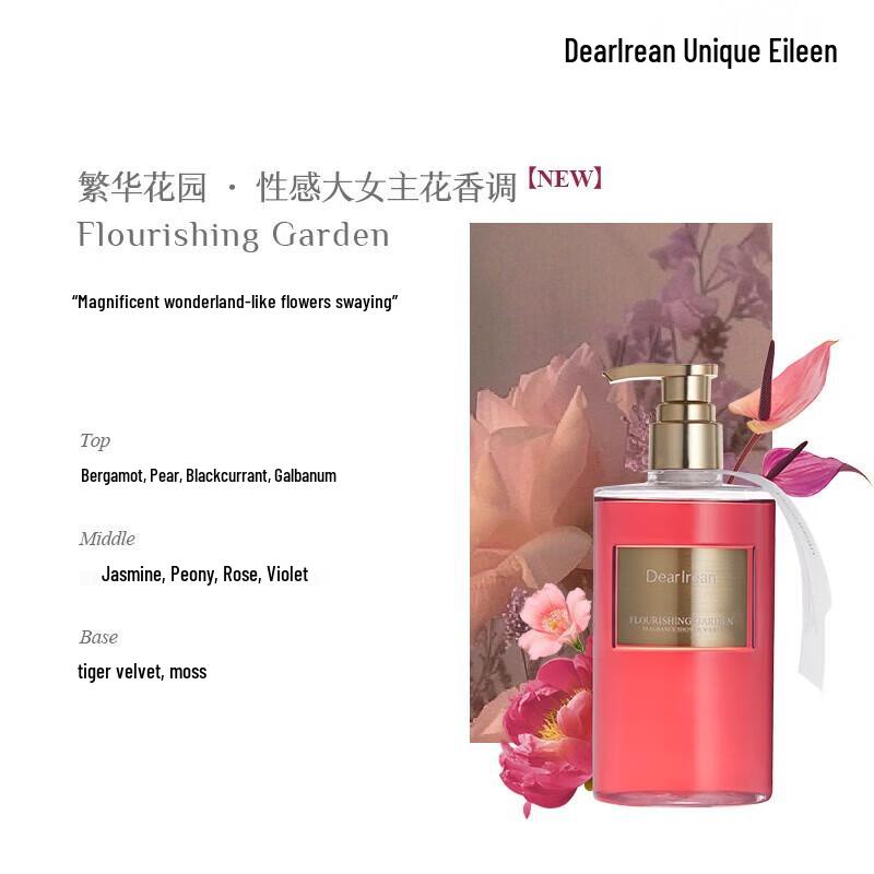 Unique Eileen Flourishing Garden Amino Acid Fragrance Shower Gel