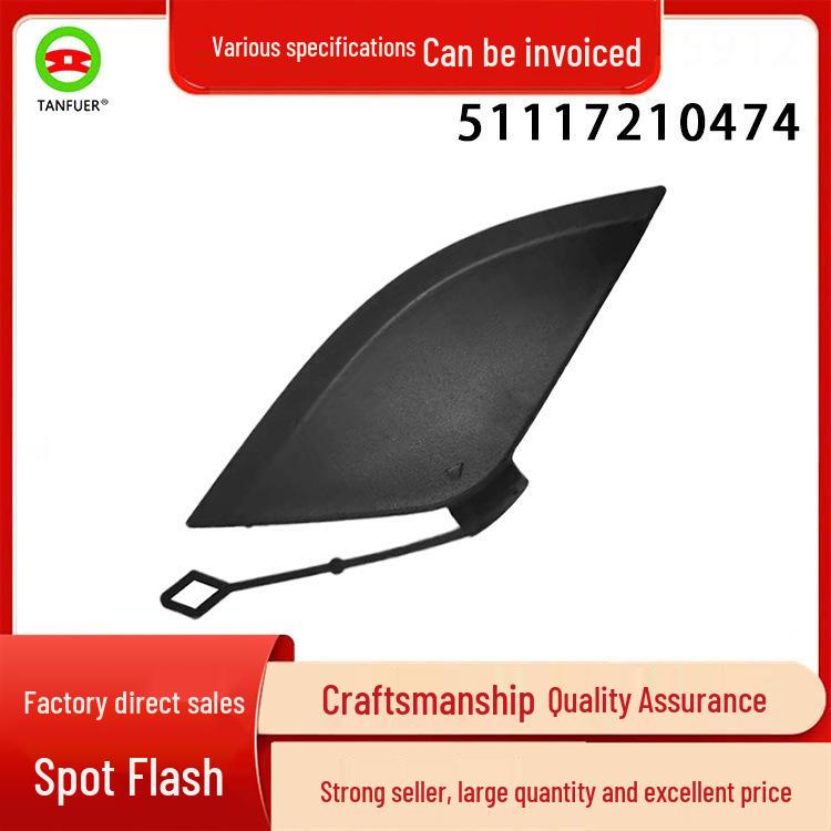 

Автоаксессуары Крышка фаркопа для BMW E83 X3 51117210474 51117210474 511 1721 0474