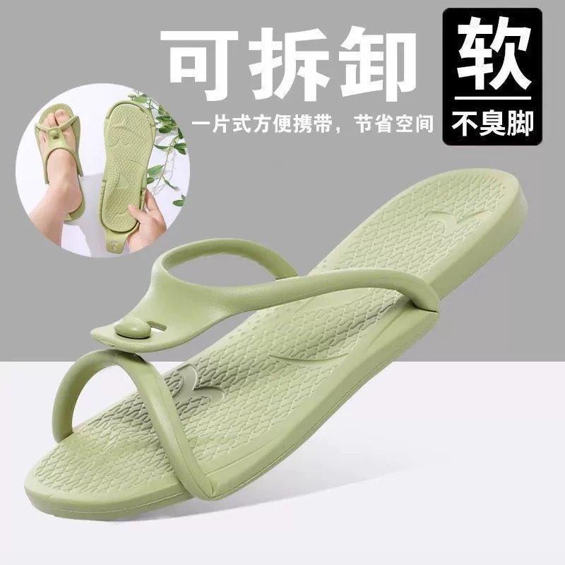 Travel folding slippers non-slip beach shoes travel ultra-light swimming bathroom bath travel supplies