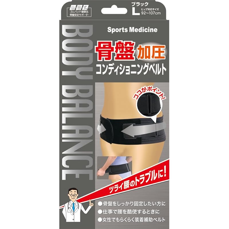 

Пояс для тазового кондиционирования Yamada style размер L черный