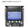 Godox GODOX Flash TTL GN60 HSS Sync Speedlite Strobe with Second Recycle Compatible with Sony and A6000 [Authorized Dealer] TT685II-S Strobe, 1/8000s