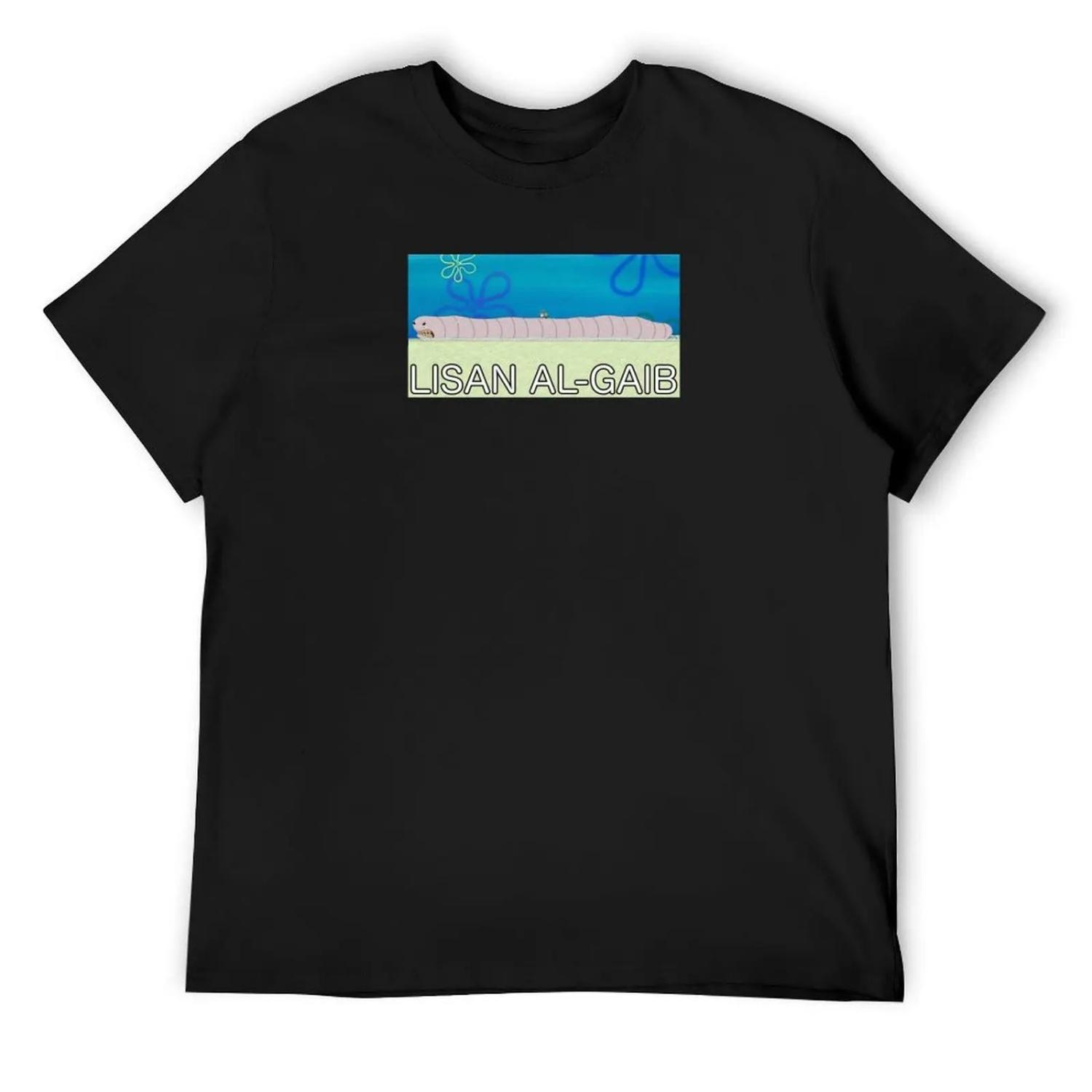 Lisan Al-Gaib Meme Stamp T-Shirt custom t-shirts Blouse custom t shirt oversizeds mens t shirts top quality S