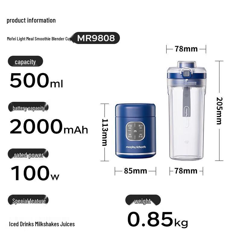 Morphyrichards Portable Juicer MR9808 CN Plug (adapter Included)