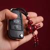 Cinnabar Lotus Gourd Zodiac Keychain Pendant
