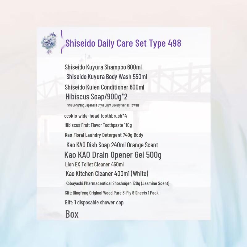 Shiseido Personal Care Gift Set