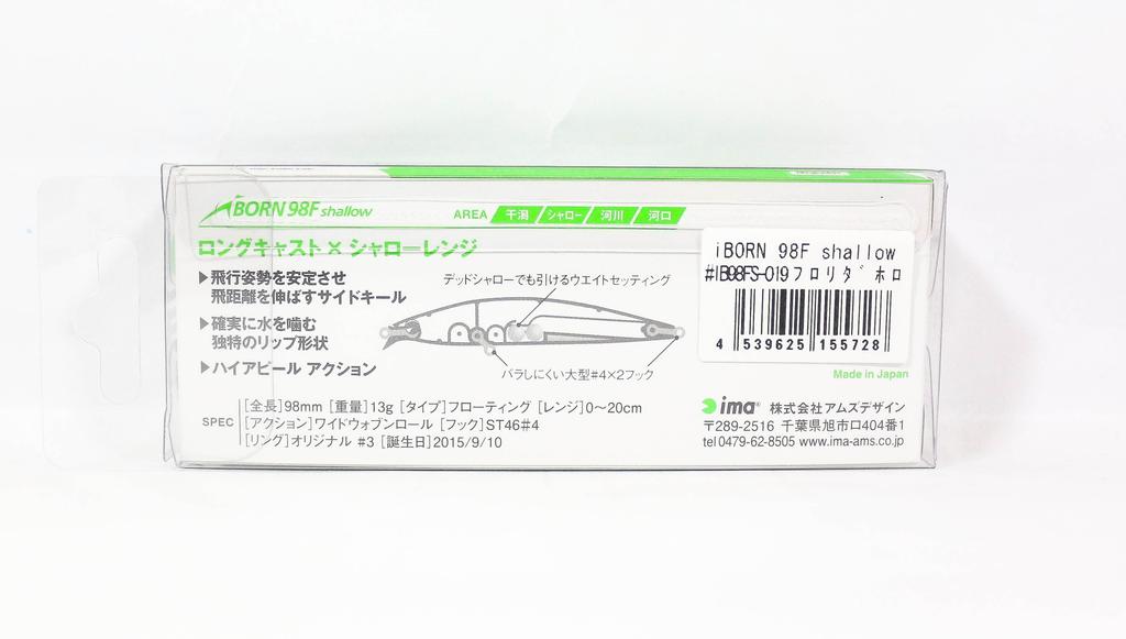 Ima Iborn 98F Shallow Floating Lure 07 (2046)