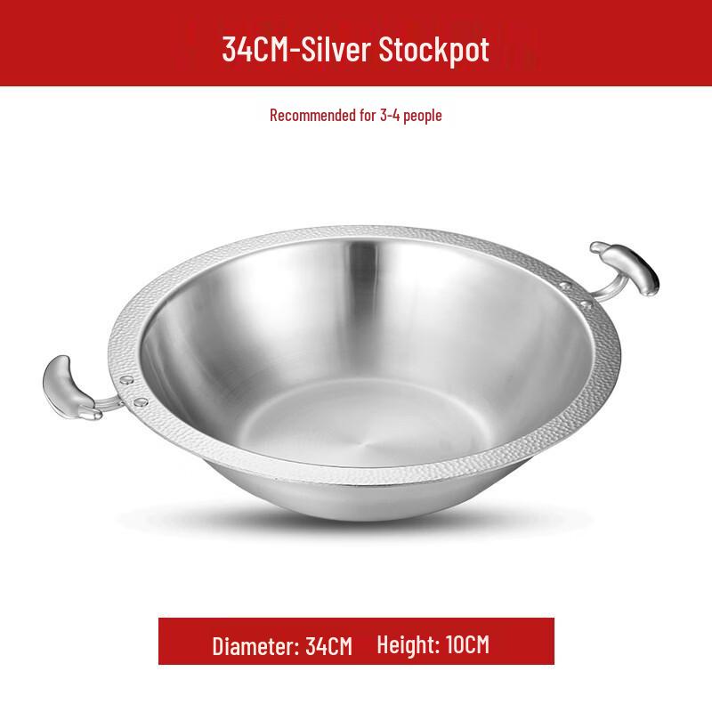 ZISIZ 304 Stainless Steel Divided Hot Pot