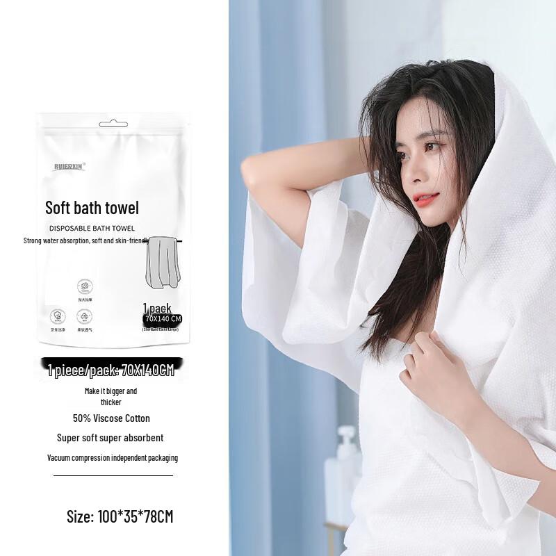 Disposable Portable Bath Towels