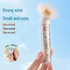 Creative USB Rechargeable Handheld Mini Fan - Portable, Cute, and Powerful Summer Cooling Gift