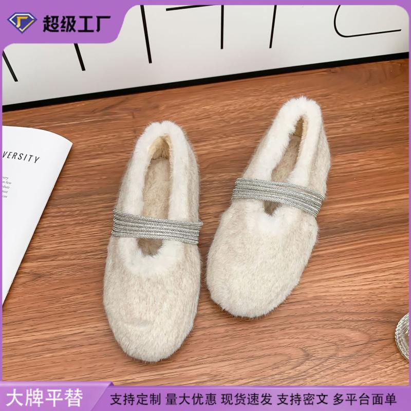 Winter New Thick-soled Fluffy Shoes Women Wear Fashionable Warm Cotton Shoes Korean Version Versatile Sparkling One-word Women's Shoes