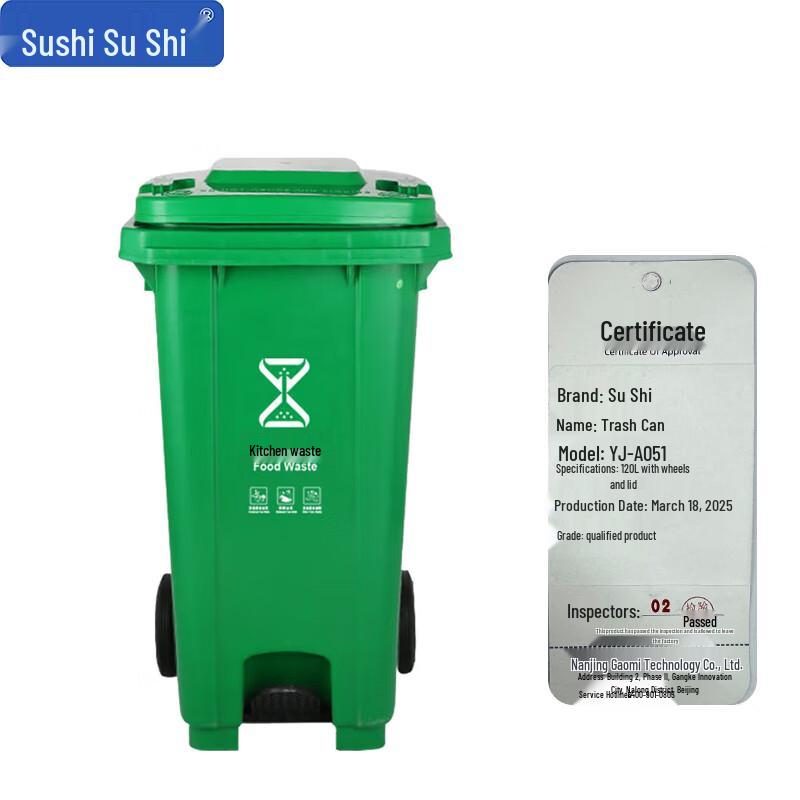 Outdoor Thickened 120L Trash Can with Wheels and Lid Green, Not for Sanitation Vehicle
