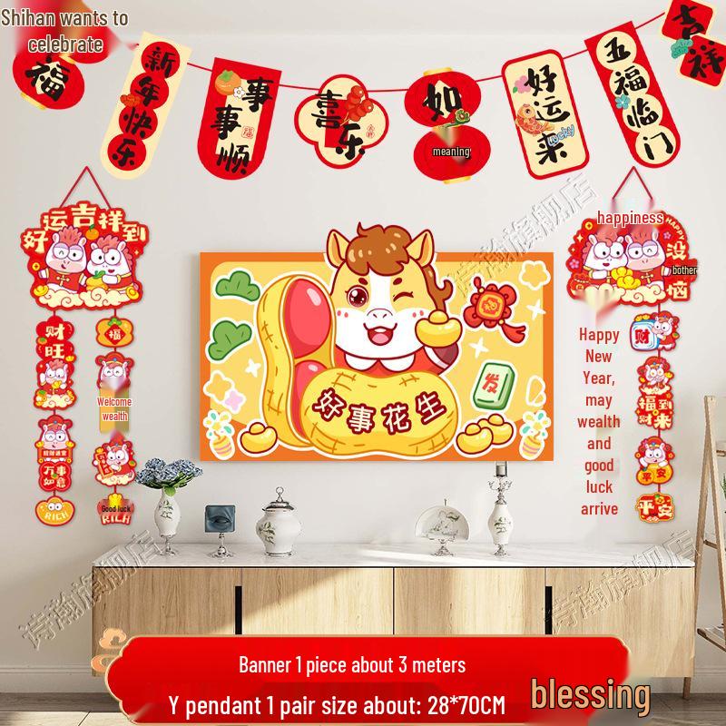 2026 Year of the Horse New Year Decorations: Living Room & TV Wall Pendants for Chinese New Year Atmosphere