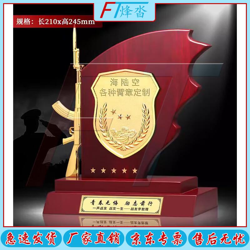 Retirement Commemorative Gift