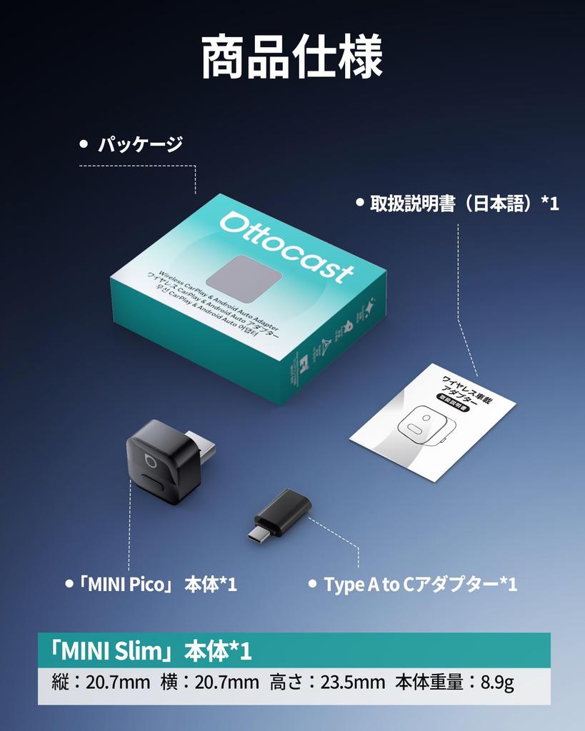 Ottocast MINI Pico Ottocast Mini Auto Wireless Adapter Smartphone Switching Memory MINI Body 6 Bluetooth Automatic Connection Easy Setup Compatible