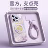 Applicable to Apple 16promax mobile phone case new iphone17 protective case 15pro new 14pro series 17