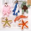 Unique Crochet Sea Animal Keyring Assortment Type Purse Hanging Decoration Handmade Ideal For Decoration Gifting