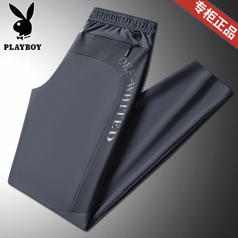 Playboy Men's Ice Silk Casual Pants