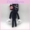 Siren Head Serie Schwarzer Hund Plüschtier Schiefer Hals Horror Stoffpuppe 30cm/11.8inch Höhe