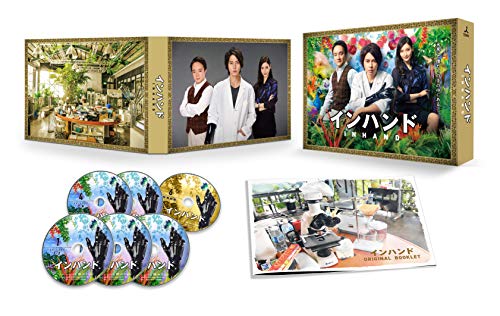 

JAPANESE TV DRAMA Inhand DVD-BOX (JAPANESE AUDIO,