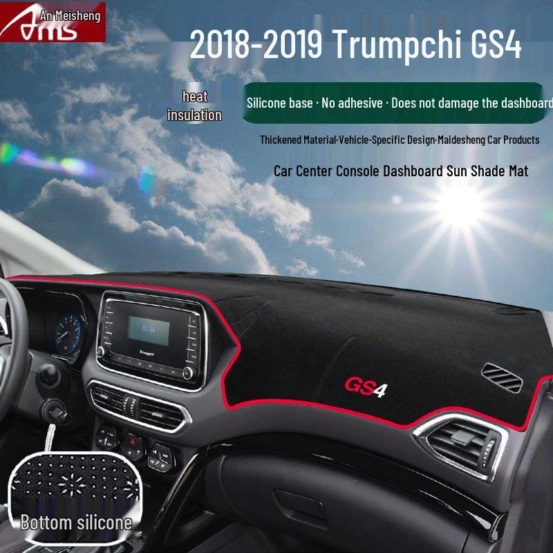 Коврик-тент на приборную панель для Trumpchi GS4/GS3/GS5/GS7/GA6 - Защита от солнца