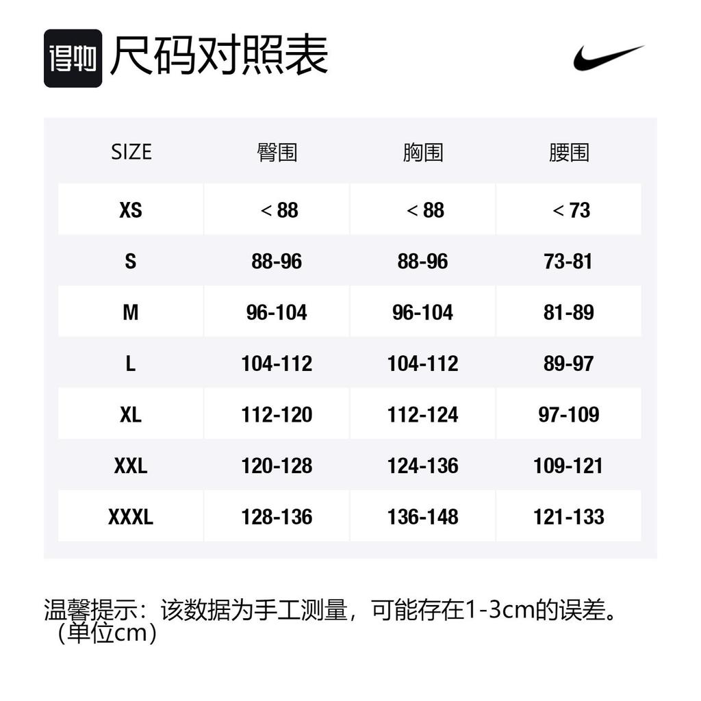 Nike Retro Sports Stand Collar Jackets Men's Blue White AR2210-101
