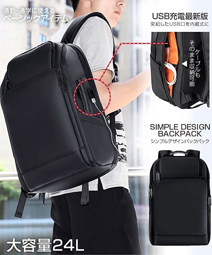 [ABIBA] Men's Business Rucksack, Square Large Capacity, For Travel, PC, School, Commuting, Business Trips, USB Charging Port, Black, Prevents