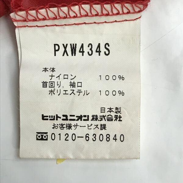 Made in Japan PUMA Piste Pullover Windbreaker S-M Men Red/White Nylon Tops(USED)