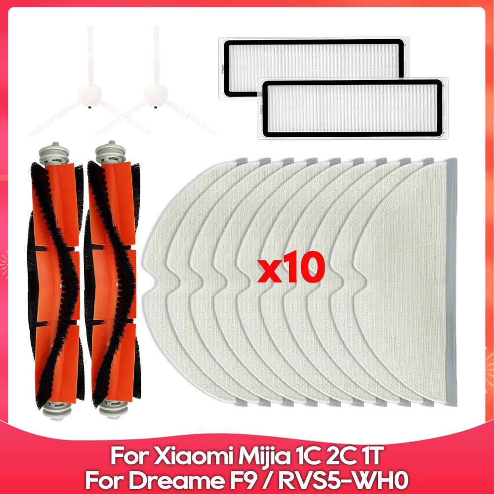 Fit For ( Xiaomi Mijia 1C, 2C, 1T, XIAOWA E352, Dreame F9, STYTJ01ZHM, SKV4093GL, SKV4073CN ) Brush Filter Mop Accessory Part