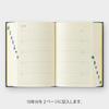Midori  Midori  Designphil Midori  Midori  Diary 10 Year Continuous Door Navy Blue 12397006 Navy