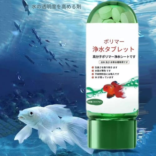 Powerful Polymer Water Purification Tablets for Aquariums. Instantly Removes Turbidity. Safe for Fish, Plants, and Invertebrates. Promotes Healthy Fis