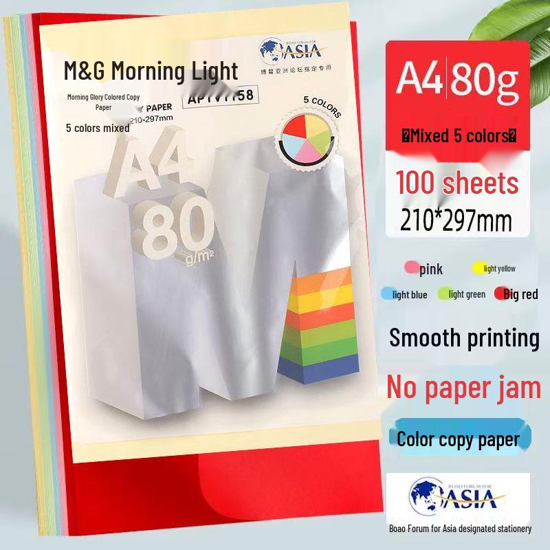 Morning & Light A4 80g Color Copy Paper - Pink, Big Red, White, Origami, 10 Colors.