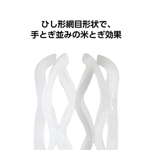 Akebono Sangyo Colander and Bowl, Made In Japan. Tilt the Bowl for Quick Drainage Without Removing the Colander. The Included Rice Washer Allows You T