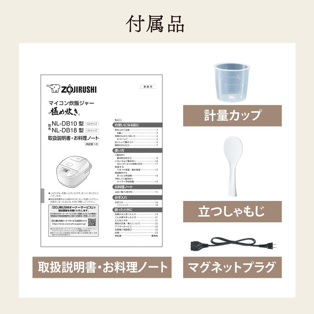 Zojirushi Mahobin Rice Cooker, 5.5 Cups, White, NL-DB10-WA