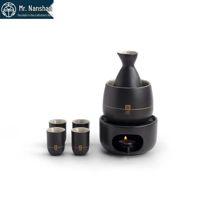 Nanshan Ceramic Warm Wine Set