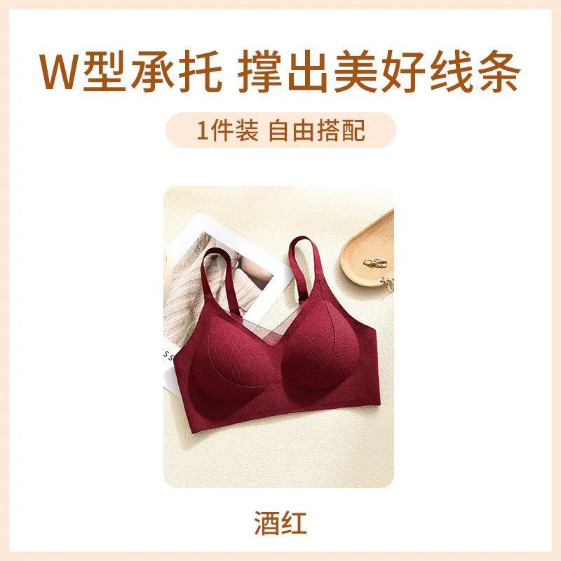 

Осень и зима новый двухсторонний потертый удобный не оставляющий следов сборок нижнее белье женский микропластиковый подъемный мягкий поддерживающий регулирующийся бюстгальтер 2XL【40/90ABC】