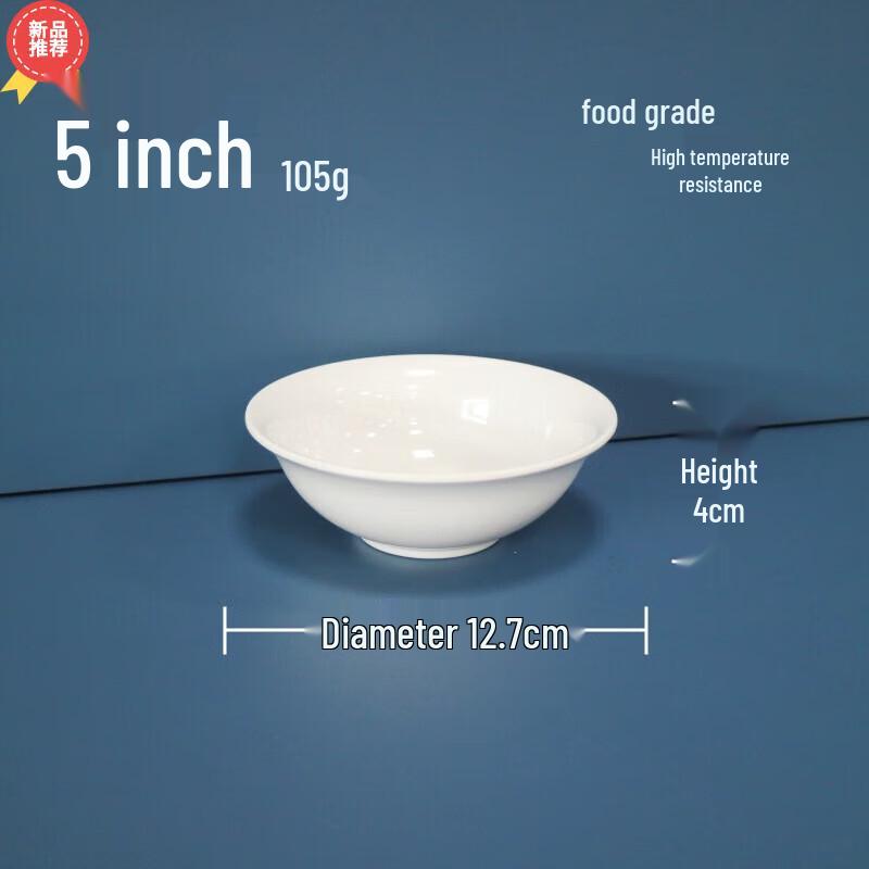 

5-inch White Melamine Serving Bowl