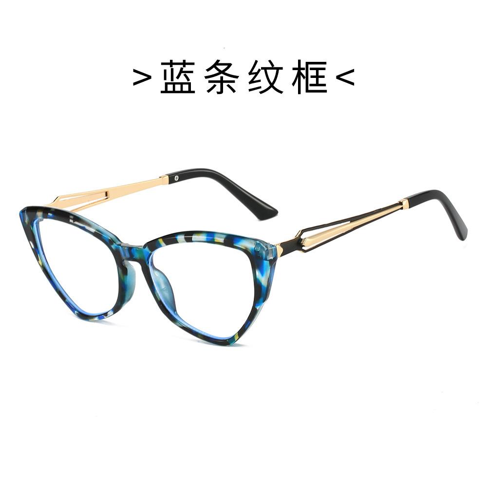 New gradual change of color cat eye sunglasses advanced sense plain face thin retro large frame glasses frame fashion glasses
