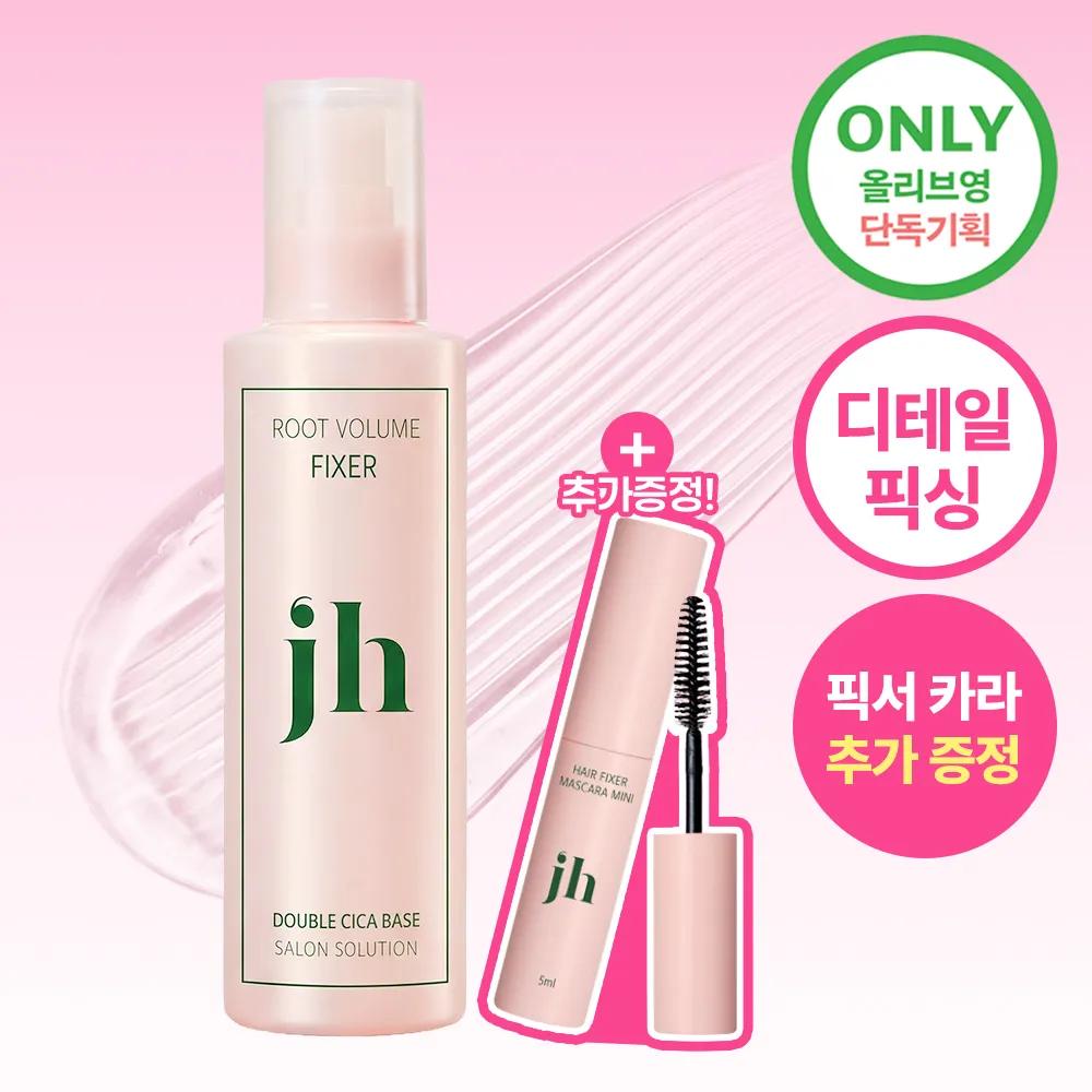 JENNYHOUSE Root Volume Fixer 200ml (Set/Single) [SINGLE] Hair Fixer 200ml