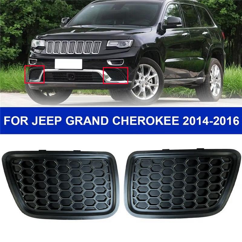 A Pair of Left + Right Front Lower Grille Tow Insert Bezel Fit For Jeep Grand Cherokee 2014-2016 Direct Replacement #68143099AC