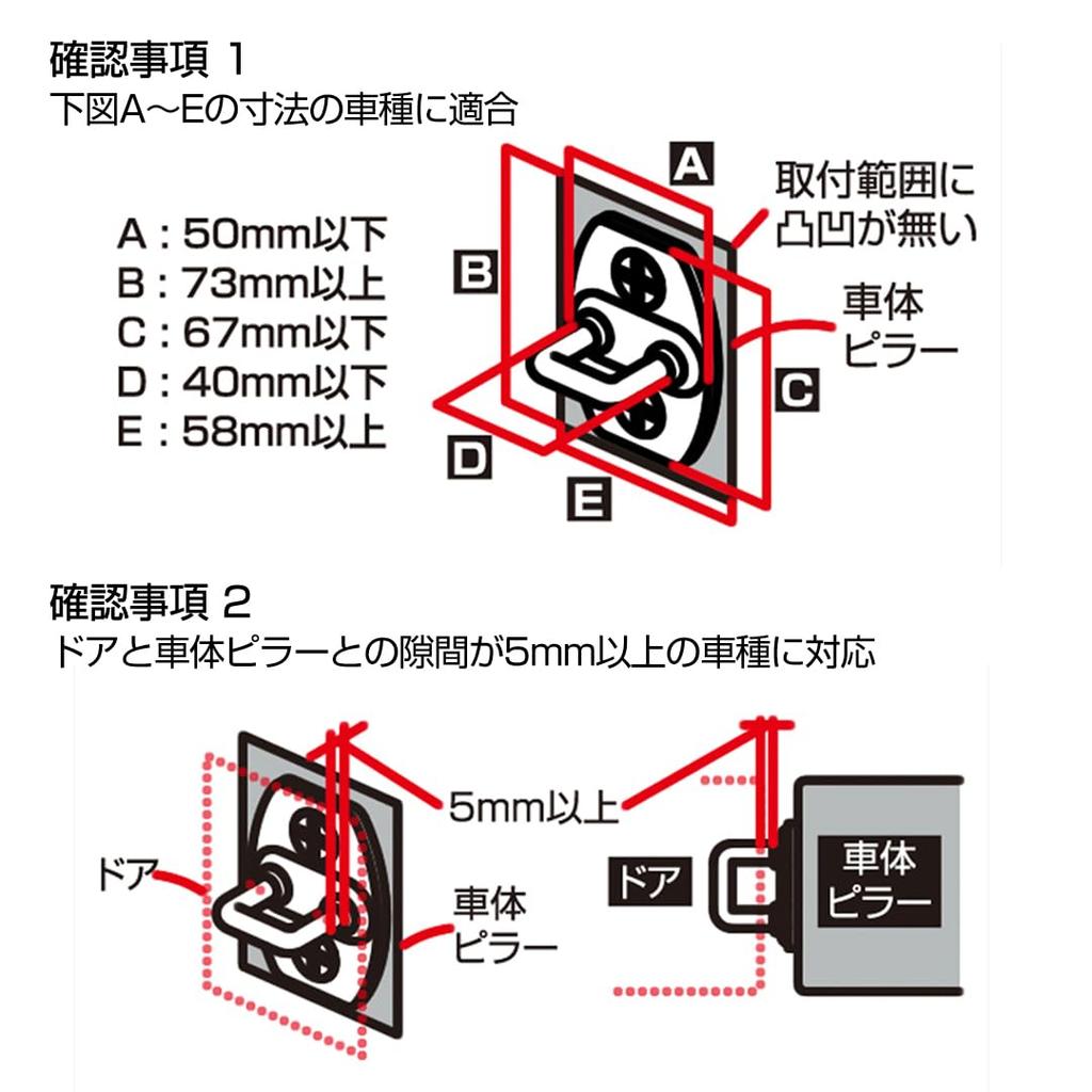 DAD Garson Luxury Door Striker Cover, Black Diamond, Set of 2 (Left and Right Set) SB223-01-09 D.A.D GARSON