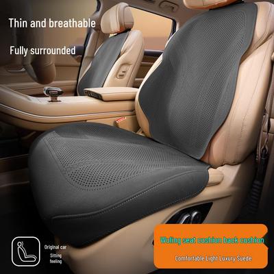 Wuling Car Seat Cushion - All-Season Flannel, Breathable, Ventilated, Thin, Universal Fit, Single Piece Cover