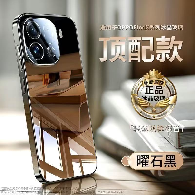 The new OPPOfindx1 mobile phone case is ultra-thin and anti-drop, suitable for findx1ultra with its own lens film x1s protection.