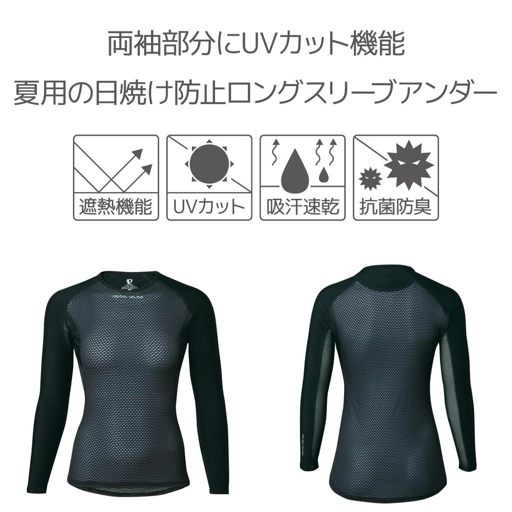 Pearl Izumi Cold Shade Long Sleeve W110 Women's Underwear,