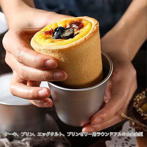 10 Mini Aluminum Pudding Molds, Cake Molds for DIY Cooking, Pudding Cups, Tart Molds, Muffin Cupcakes (10 pieces)