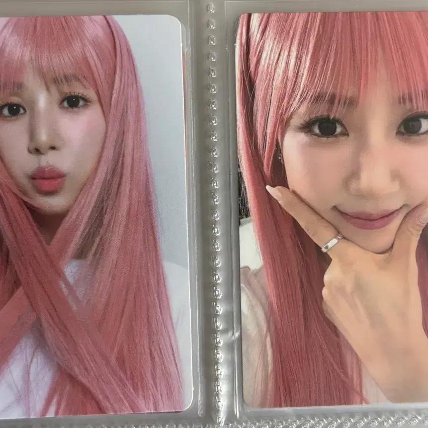 Park Cho-rong photocard sale
